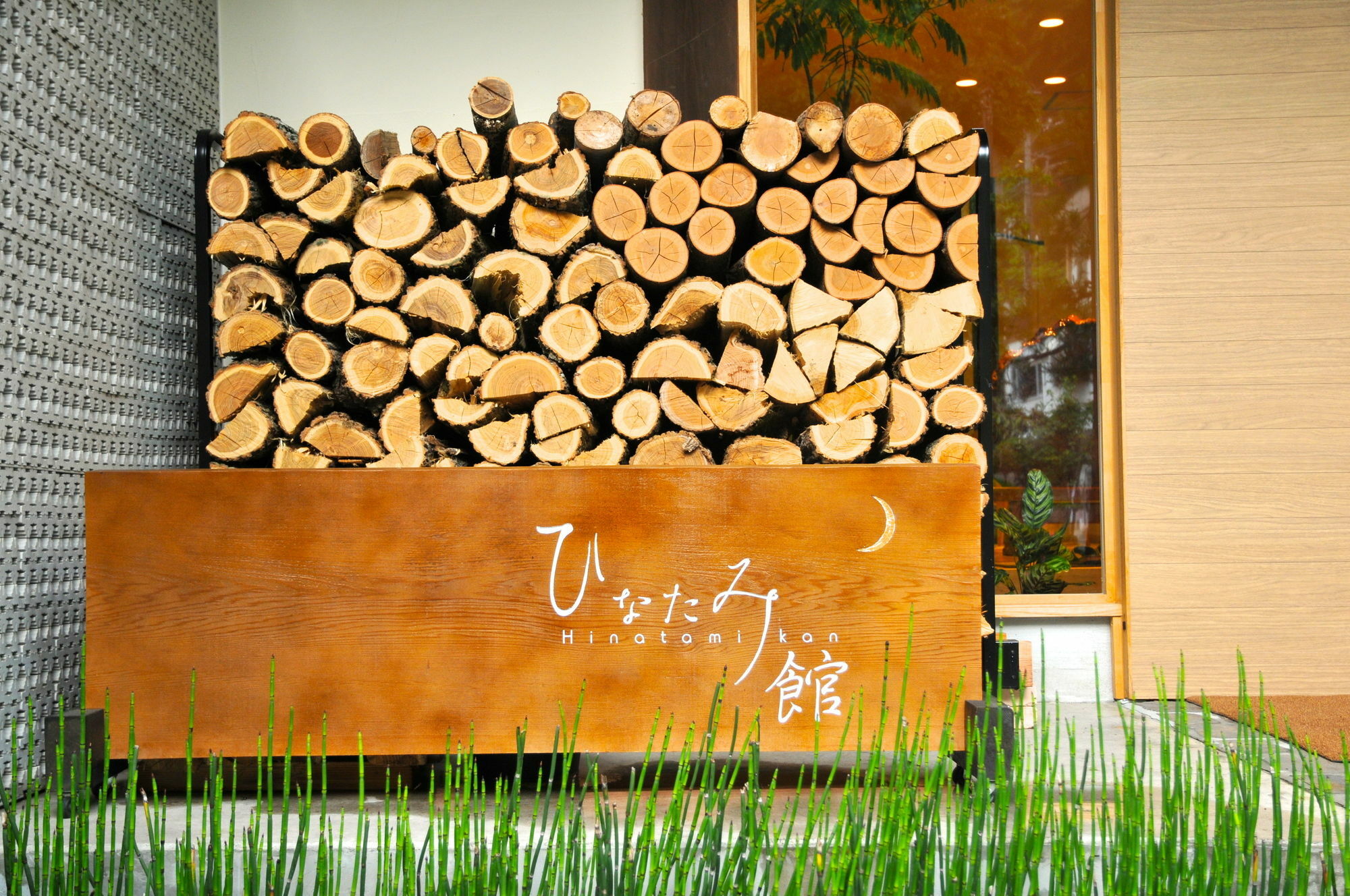 ชิมะ ออนเซน ฮินะตะมิกัง Hotel Nakanojo ภายนอก รูปภาพ